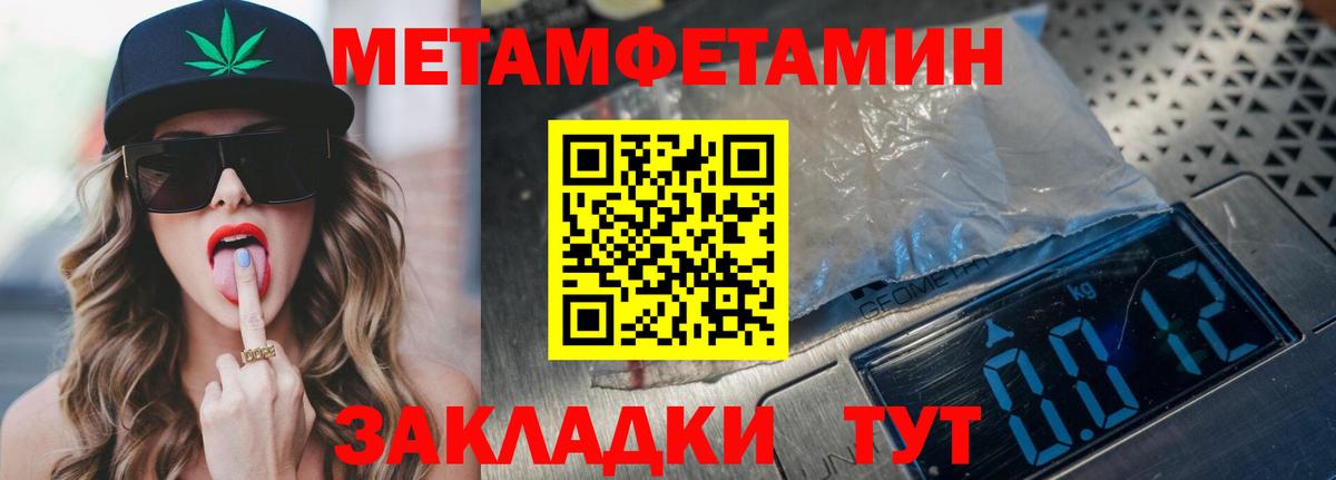 Унеча  Amphetamine  Вход с VPN  АМФЕТАМИН 98% 