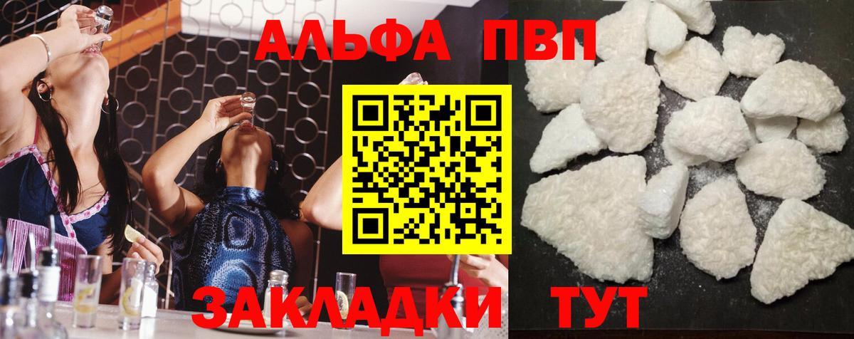А ПВП мука Унеча