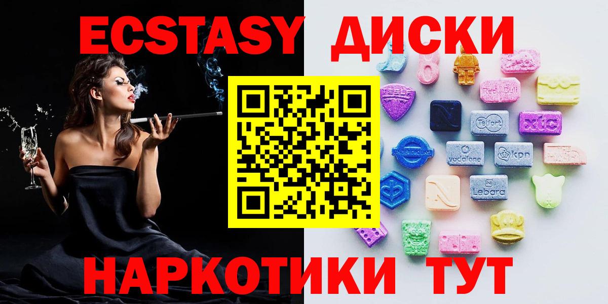 Экстази Punisher Унеча