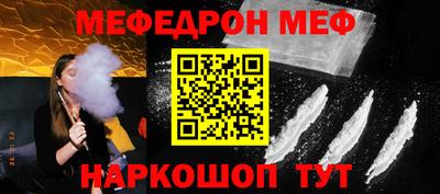 кокаин Нарткала
