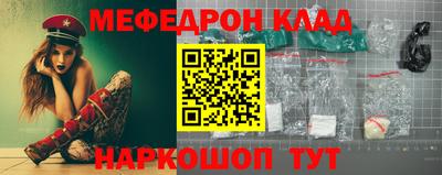 ALPHA-PVP Наро-Фоминск