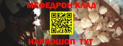 кокаин Нарткала
