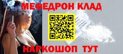 ALPHA-PVP Наро-Фоминск