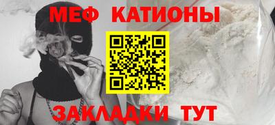 MESCALINE Нальчик