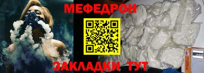 MESCALINE Нальчик