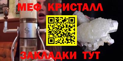таблы Можайск