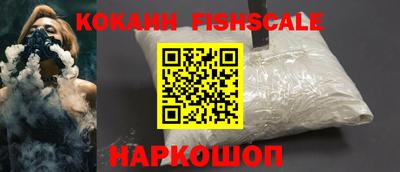 кокаин Нарткала