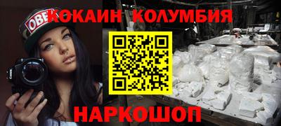 MESCALINE Нальчик