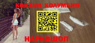 MESCALINE Нальчик