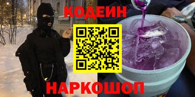 кокаин Нарткала