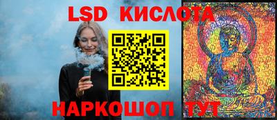 MESCALINE Нальчик