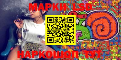 MESCALINE Нальчик