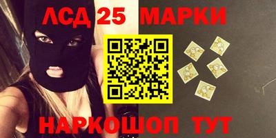 ALPHA-PVP Наро-Фоминск