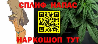 кокаин Нарткала