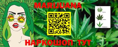MESCALINE Нальчик