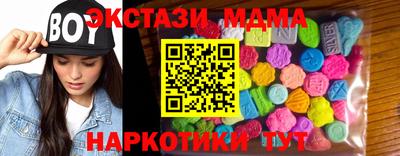 кокаин Нарткала