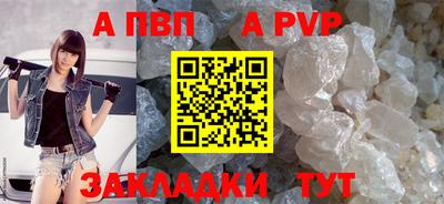 кокаин Нарткала