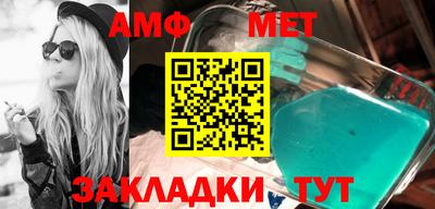 ALPHA-PVP Наро-Фоминск