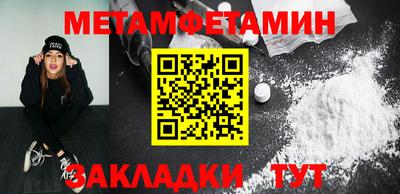 таблы Можайск