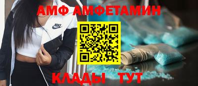 ALPHA-PVP Наро-Фоминск
