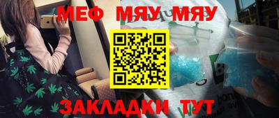 ALPHA-PVP Наро-Фоминск