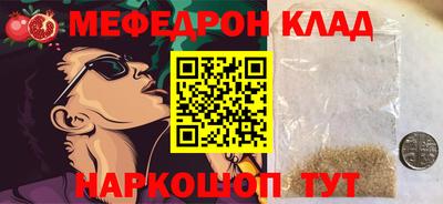 MESCALINE Нальчик