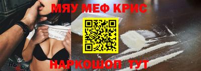 MESCALINE Нальчик