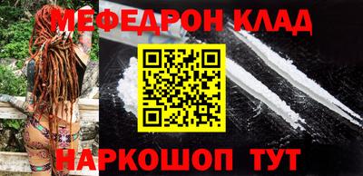 ALPHA-PVP Наро-Фоминск