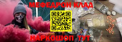кокаин Нарткала