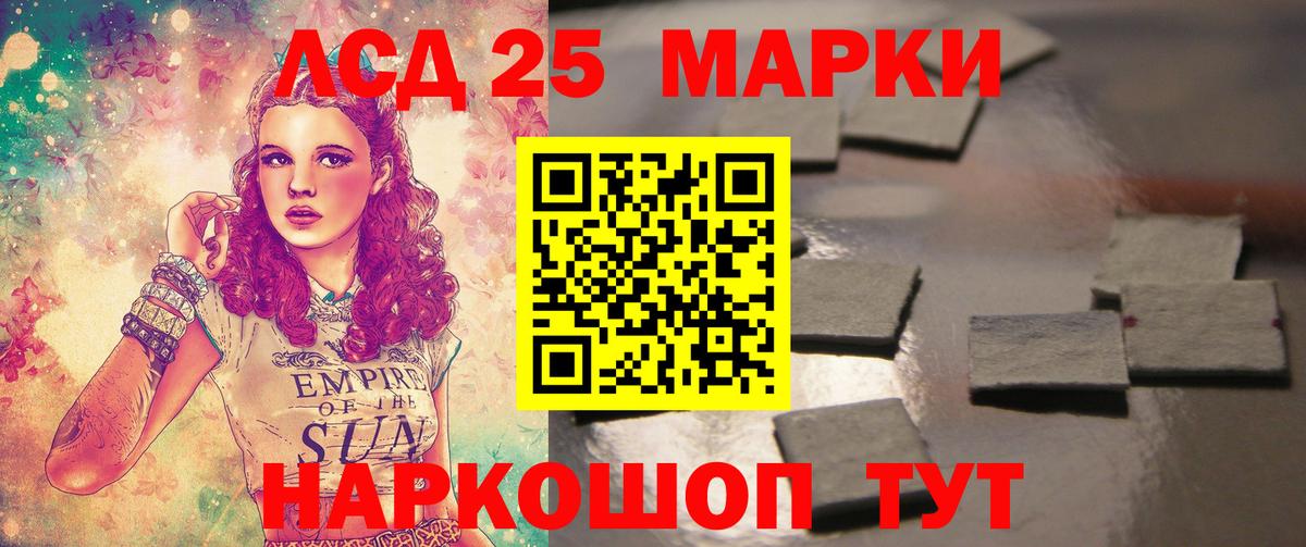 ЛСД экстази ecstasy Унеча