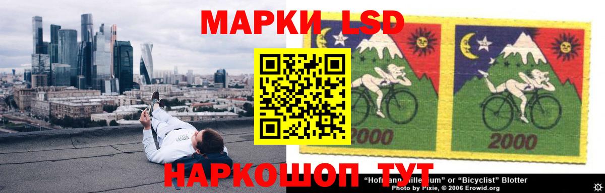 ЛСД экстази кислота  LSD-25 экстази кислота  Вход с VPN  Унеча 