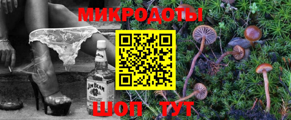 Псилоцибиновые грибы мухоморы  Вход с VPN  Псилоцибиновые грибы MAGIC MUSHROOMS  Унеча 